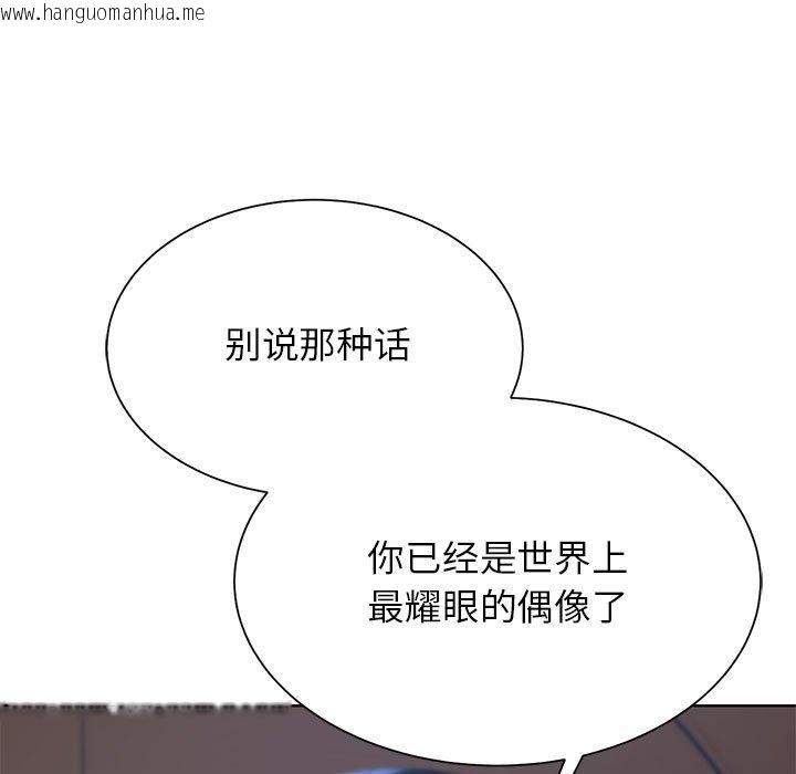 韩国漫画危险同学会韩漫_危险同学会-第34话在线免费阅读-韩国漫画-第33张图片