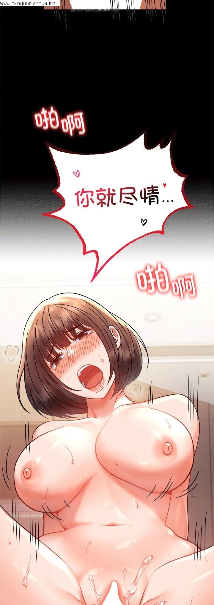 韩国漫画完美妻子的背叛/背叛的开始韩漫_完美妻子的背叛/背叛的开始-第41话在线免费阅读-韩国漫画-第54张图片