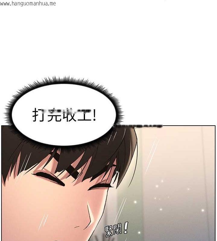 韩国漫画兄妹的秘密授课韩漫_兄妹的秘密授课-第25话-哥哥大战处女膜!!在线免费阅读-韩国漫画-第111张图片