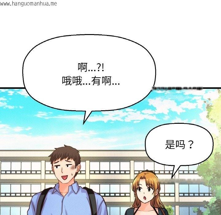 韩国漫画让人火大的她/我的女王韩漫_让人火大的她/我的女王-第39话在线免费阅读-韩国漫画-第35张图片