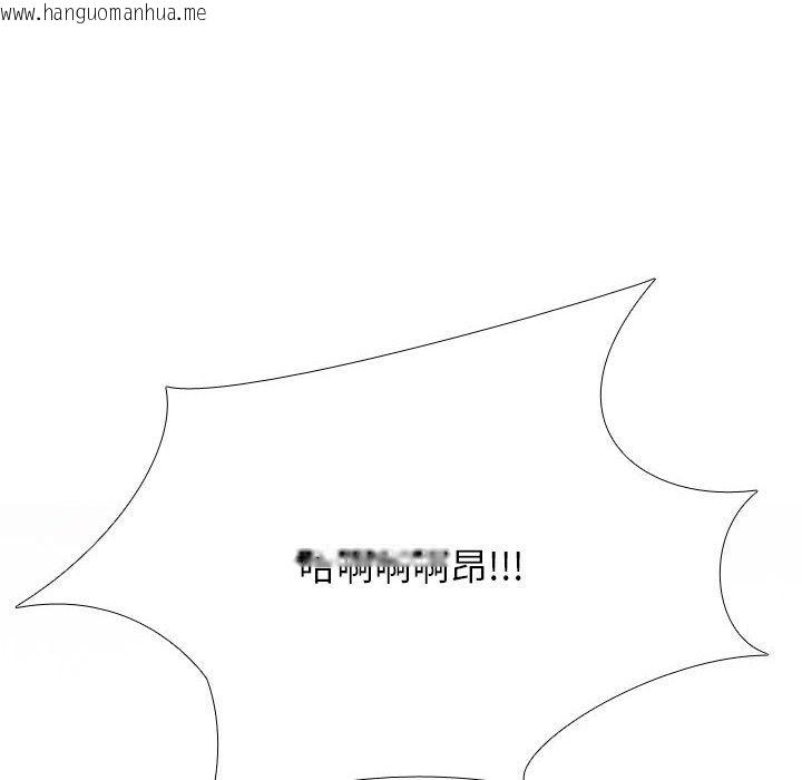 韩国漫画同事换换爱韩漫_同事换换爱-第183话在线免费阅读-韩国漫画-第98张图片