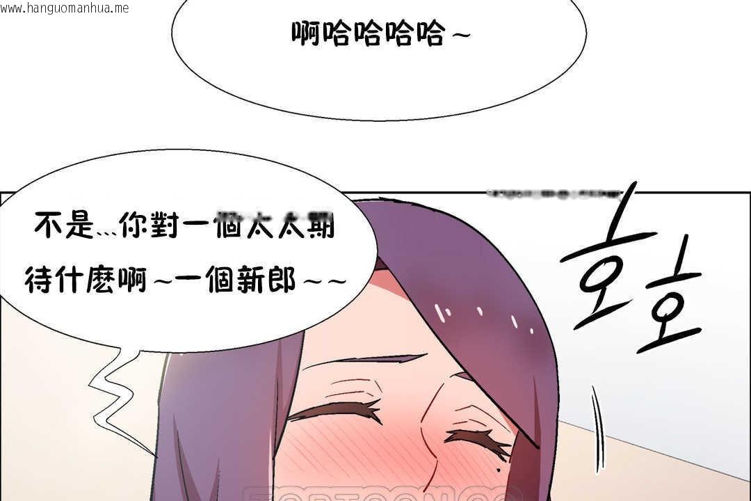 韩国漫画出租女孩/租赁女孩/Rental-Girls/超级女孩/独家放映/长途车韩漫_出租女孩/租赁女孩/Rental-Girls/超级女孩/独家放映/长途车-第30话在线免费阅读-韩国漫画-第135张图片