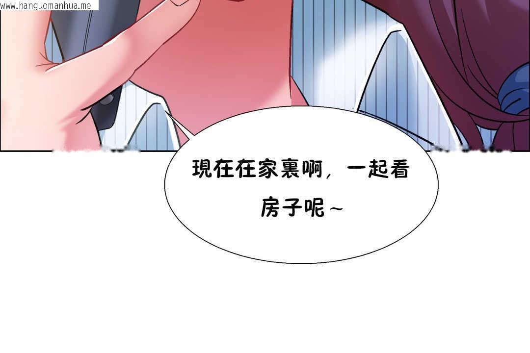 韩国漫画出租女孩/租赁女孩/Rental-Girls/超级女孩/独家放映/长途车韩漫_出租女孩/租赁女孩/Rental-Girls/超级女孩/独家放映/长途车-第27话在线免费阅读-韩国漫画-第114张图片