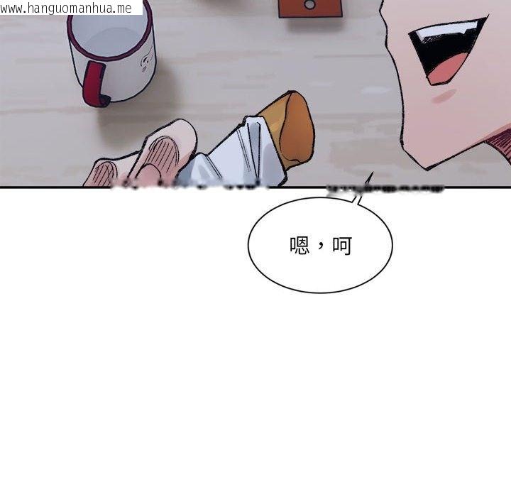 韩国漫画超微妙关系韩漫_超微妙关系-第27话在线免费阅读-韩国漫画-第56张图片