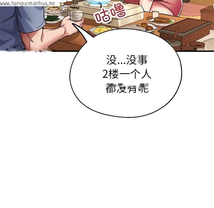 韩国漫画亲家的女人们韩漫_亲家的女人们-第21话在线免费阅读-韩国漫画-第145张图片