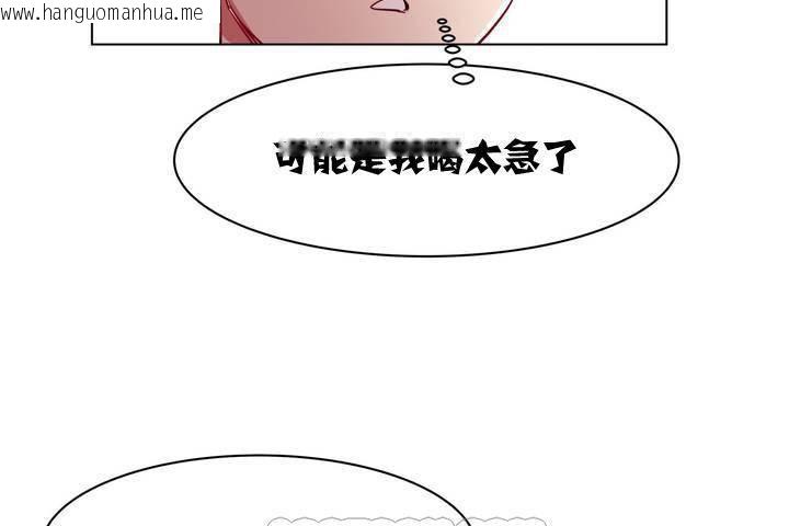 韩国漫画出租女孩/租赁女孩/Rental-Girls/超级女孩/独家放映/长途车韩漫_出租女孩/租赁女孩/Rental-Girls/超级女孩/独家放映/长途车-第1话在线免费阅读-韩国漫画-第171张图片