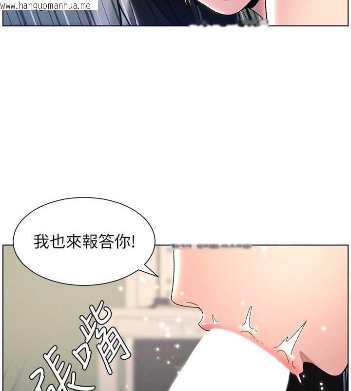 韩国漫画兄妹的秘密授课韩漫_兄妹的秘密授课-第25话-哥哥大战处女膜!!在线免费阅读-韩国漫画-第10张图片