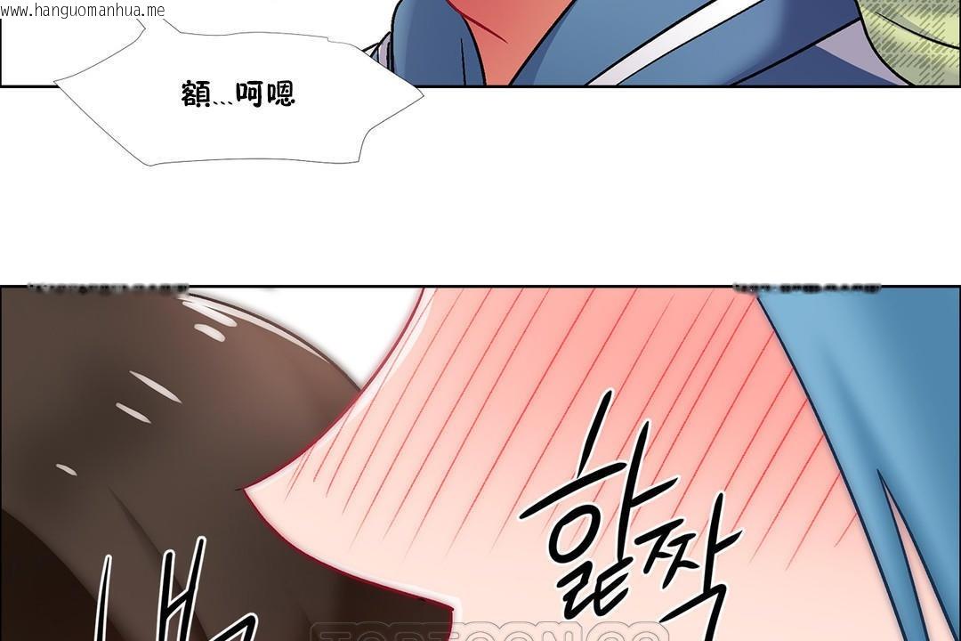 韩国漫画出租女孩/租赁女孩/Rental-Girls/超级女孩/独家放映/长途车韩漫_出租女孩/租赁女孩/Rental-Girls/超级女孩/独家放映/长途车-第38话在线免费阅读-韩国漫画-第141张图片