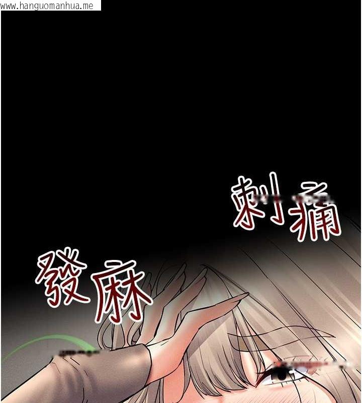 韩国漫画穿入VR成为性域猎人韩漫_穿入VR成为性域猎人-第37话-随著喝醉涌上来的性欲在线免费阅读-韩国漫画-第80张图片