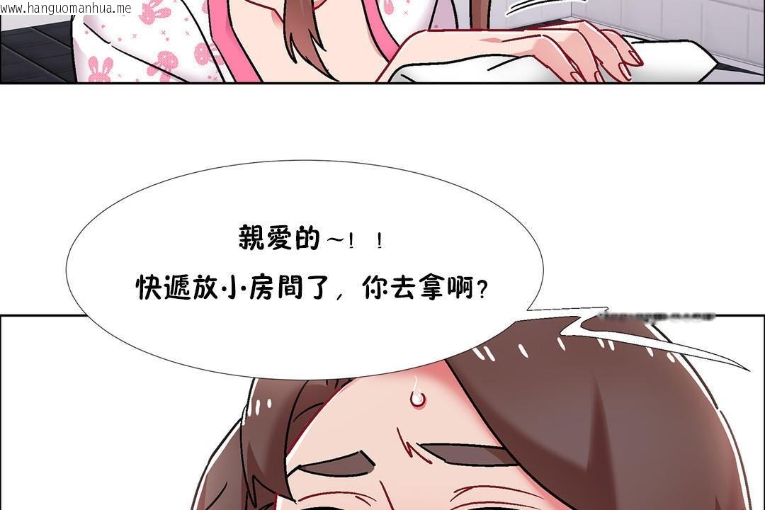 韩国漫画出租女孩/租赁女孩/Rental-Girls/超级女孩/独家放映/长途车韩漫_出租女孩/租赁女孩/Rental-Girls/超级女孩/独家放映/长途车-第52话在线免费阅读-韩国漫画-第119张图片