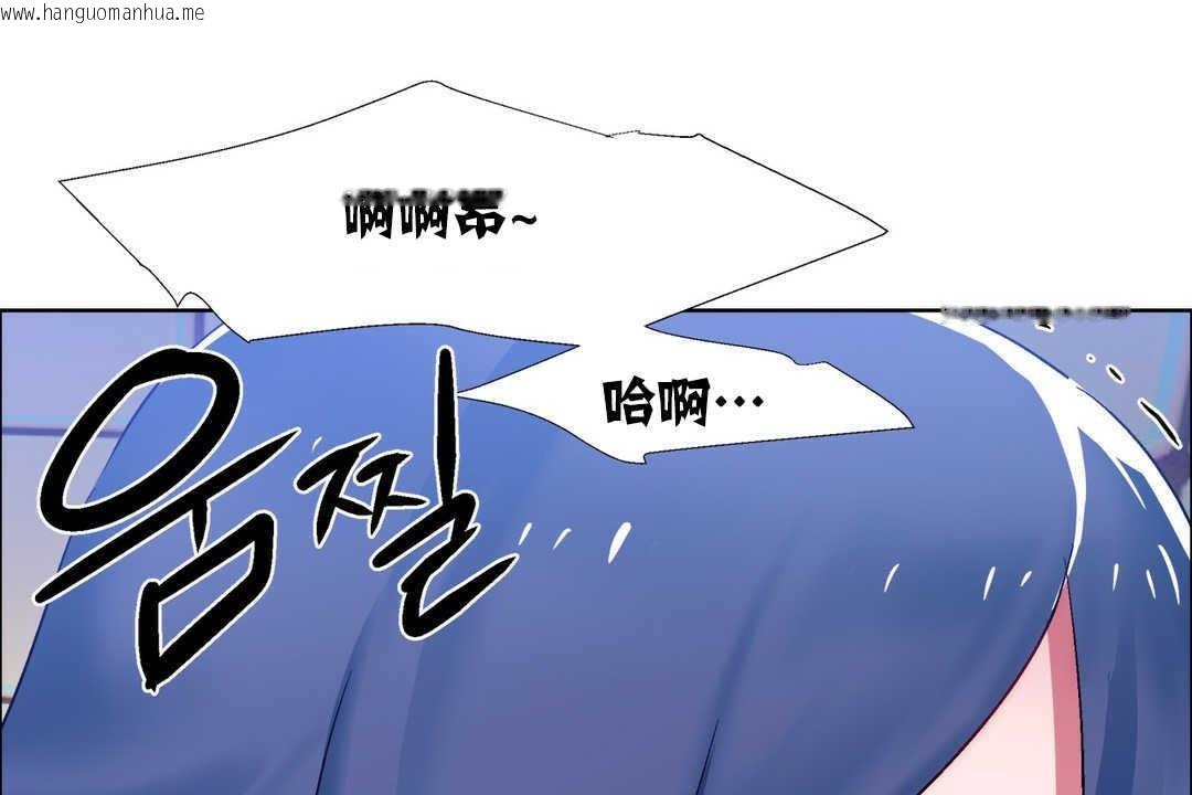 韩国漫画出租女孩/租赁女孩/Rental-Girls/超级女孩/独家放映/长途车韩漫_出租女孩/租赁女孩/Rental-Girls/超级女孩/独家放映/长途车-第18话在线免费阅读-韩国漫画-第103张图片