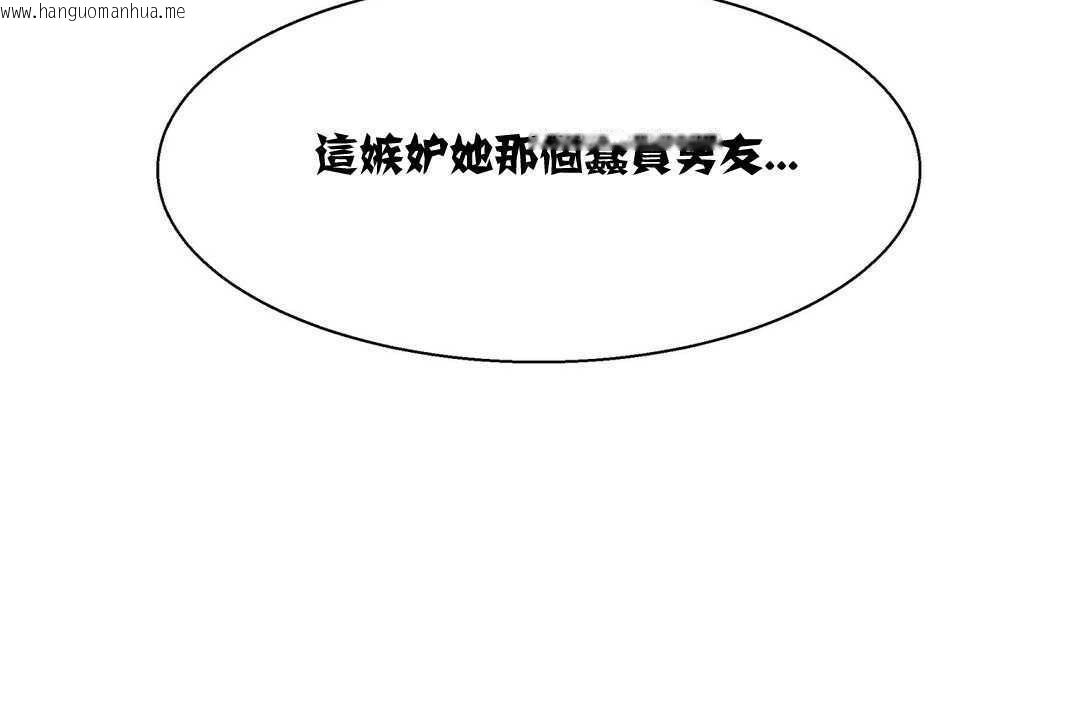 韩国漫画出租女孩/租赁女孩/Rental-Girls/超级女孩/独家放映/长途车韩漫_出租女孩/租赁女孩/Rental-Girls/超级女孩/独家放映/长途车-第6话在线免费阅读-韩国漫画-第168张图片