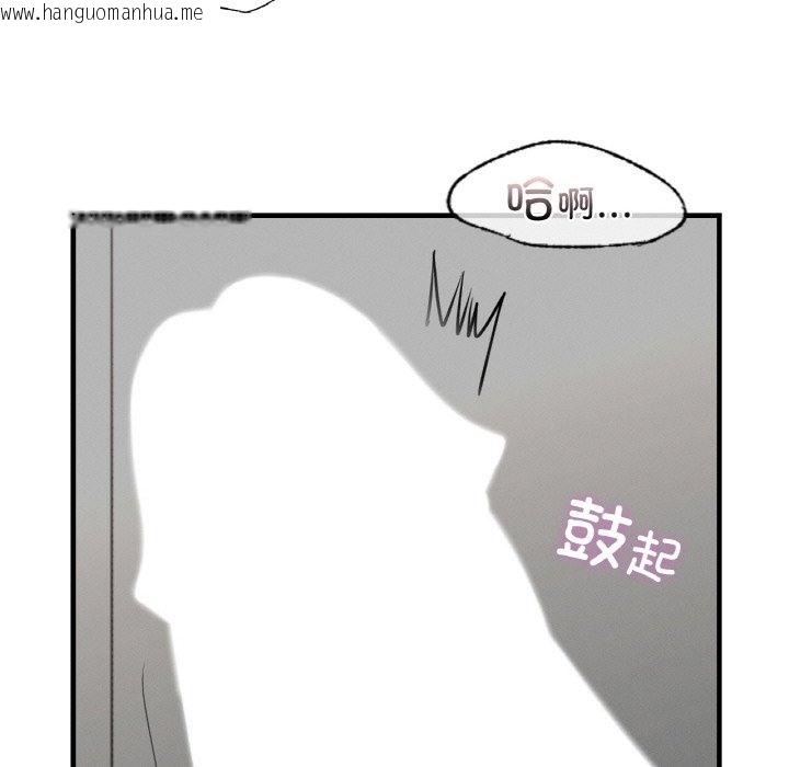 韩国漫画年轻代表/不该爱上妳韩漫_年轻代表/不该爱上妳-第34话在线免费阅读-韩国漫画-第56张图片