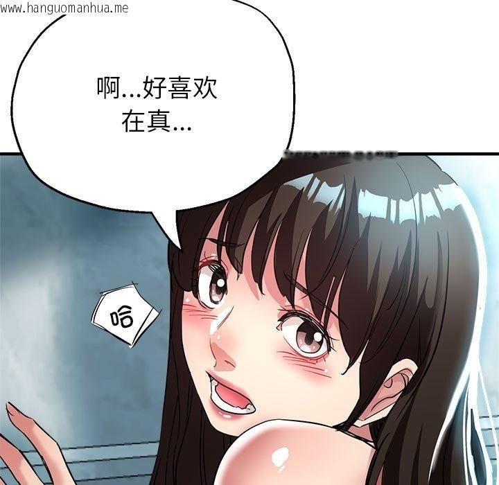 韩国漫画亲家的女人们韩漫_亲家的女人们-第21话在线免费阅读-韩国漫画-第11张图片