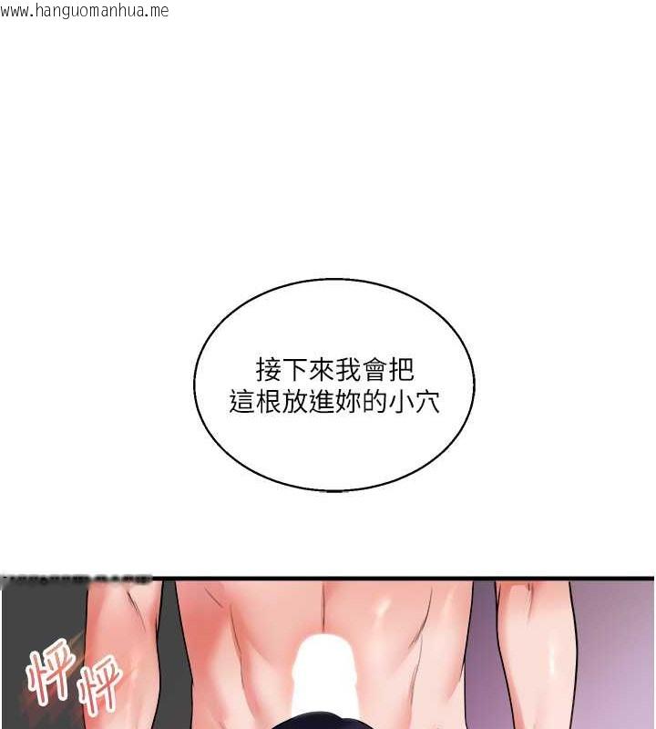 韩国漫画玩转学姐韩漫_玩转学姐-第33话-开苞校园清纯女神在线免费阅读-韩国漫画-第92张图片