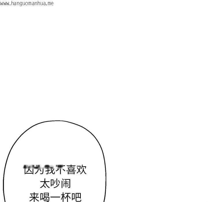 韩国漫画亲家的女人们韩漫_亲家的女人们-第21话在线免费阅读-韩国漫画-第146张图片