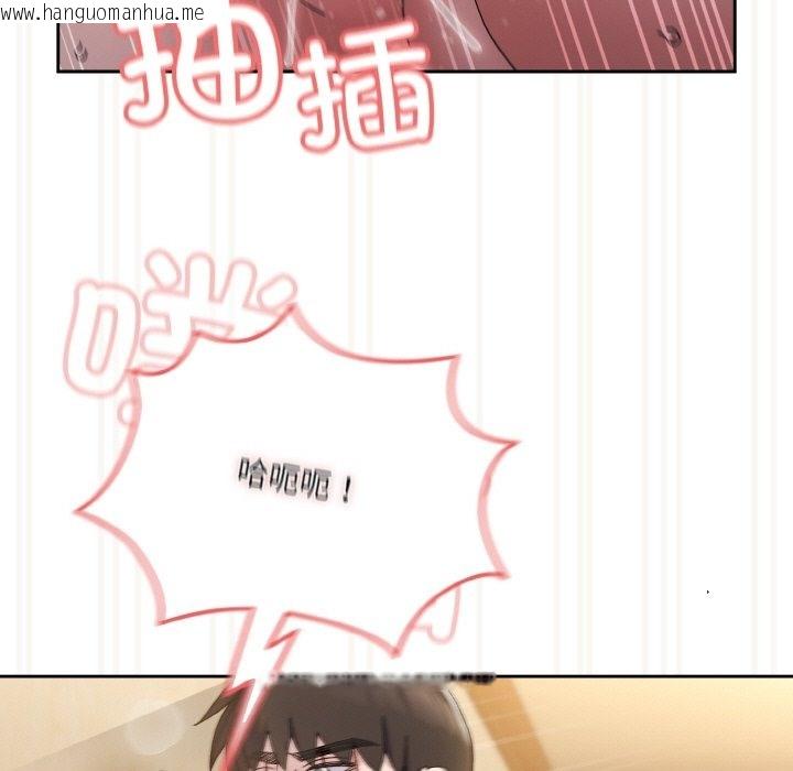 韩国漫画请把女儿交给我/老大!-请把女儿交给我!韩漫_请把女儿交给我/老大!-请把女儿交给我!-第42话在线免费阅读-韩国漫画-第49张图片