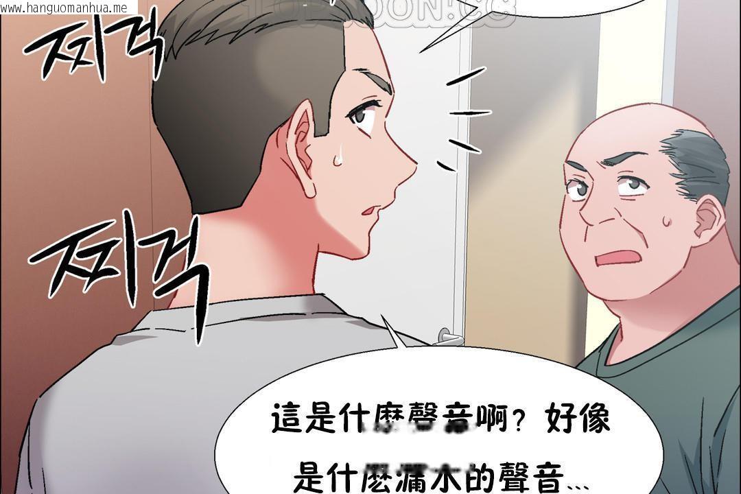 韩国漫画出租女孩/租赁女孩/Rental-Girls/超级女孩/独家放映/长途车韩漫_出租女孩/租赁女孩/Rental-Girls/超级女孩/独家放映/长途车-第32话在线免费阅读-韩国漫画-第34张图片