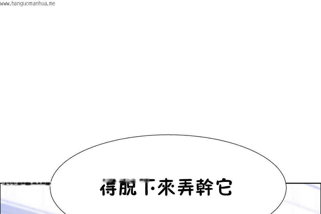 韩国漫画出租女孩/租赁女孩/Rental-Girls/超级女孩/独家放映/长途车韩漫_出租女孩/租赁女孩/Rental-Girls/超级女孩/独家放映/长途车-第30话在线免费阅读-韩国漫画-第31张图片