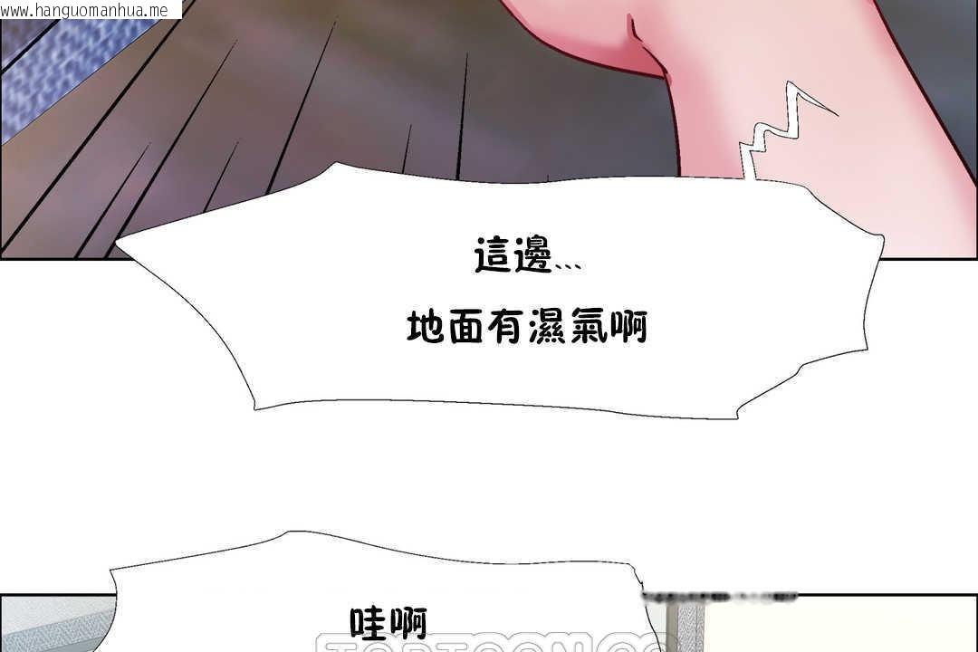 韩国漫画出租女孩/租赁女孩/Rental-Girls/超级女孩/独家放映/长途车韩漫_出租女孩/租赁女孩/Rental-Girls/超级女孩/独家放映/长途车-第30话在线免费阅读-韩国漫画-第69张图片