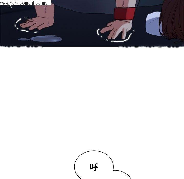 韩国漫画危险同学会韩漫_危险同学会-第34话在线免费阅读-韩国漫画-第128张图片