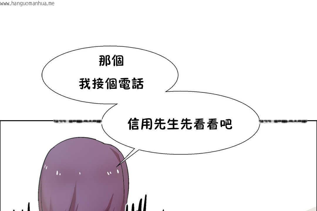 韩国漫画出租女孩/租赁女孩/Rental-Girls/超级女孩/独家放映/长途车韩漫_出租女孩/租赁女孩/Rental-Girls/超级女孩/独家放映/长途车-第27话在线免费阅读-韩国漫画-第109张图片