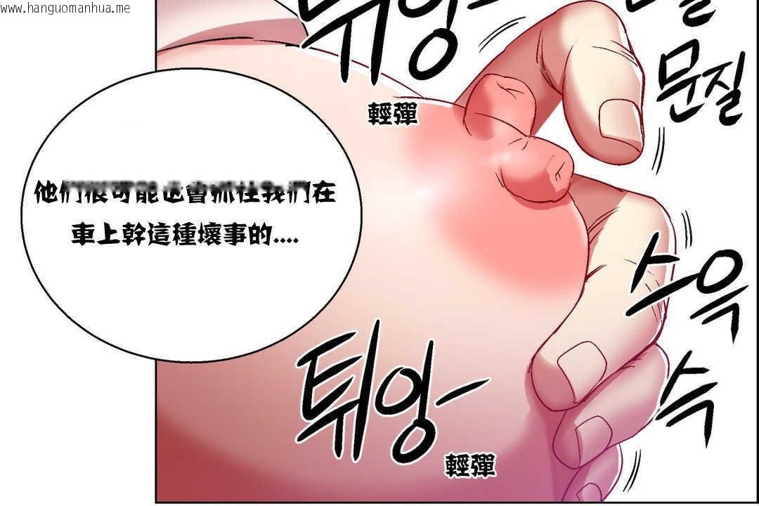 韩国漫画出租女孩/租赁女孩/Rental-Girls/超级女孩/独家放映/长途车韩漫_出租女孩/租赁女孩/Rental-Girls/超级女孩/独家放映/长途车-第6话在线免费阅读-韩国漫画-第60张图片