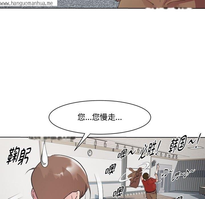 韩国漫画RE：23岁韩漫_RE：23岁-第11话在线免费阅读-韩国漫画-第61张图片