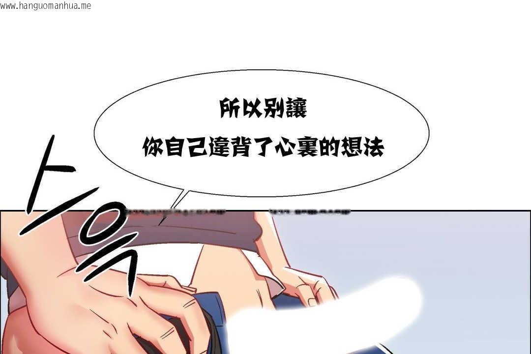 韩国漫画出租女孩/租赁女孩/Rental-Girls/超级女孩/独家放映/长途车韩漫_出租女孩/租赁女孩/Rental-Girls/超级女孩/独家放映/长途车-第11话在线免费阅读-韩国漫画-第175张图片