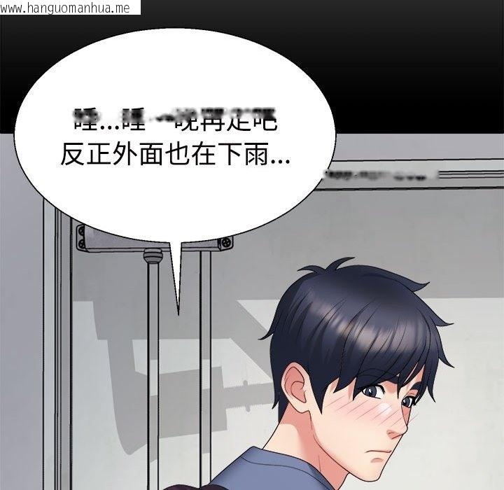 韩国漫画不同寻常的爱韩漫_不同寻常的爱-第16话在线免费阅读-韩国漫画-第107张图片