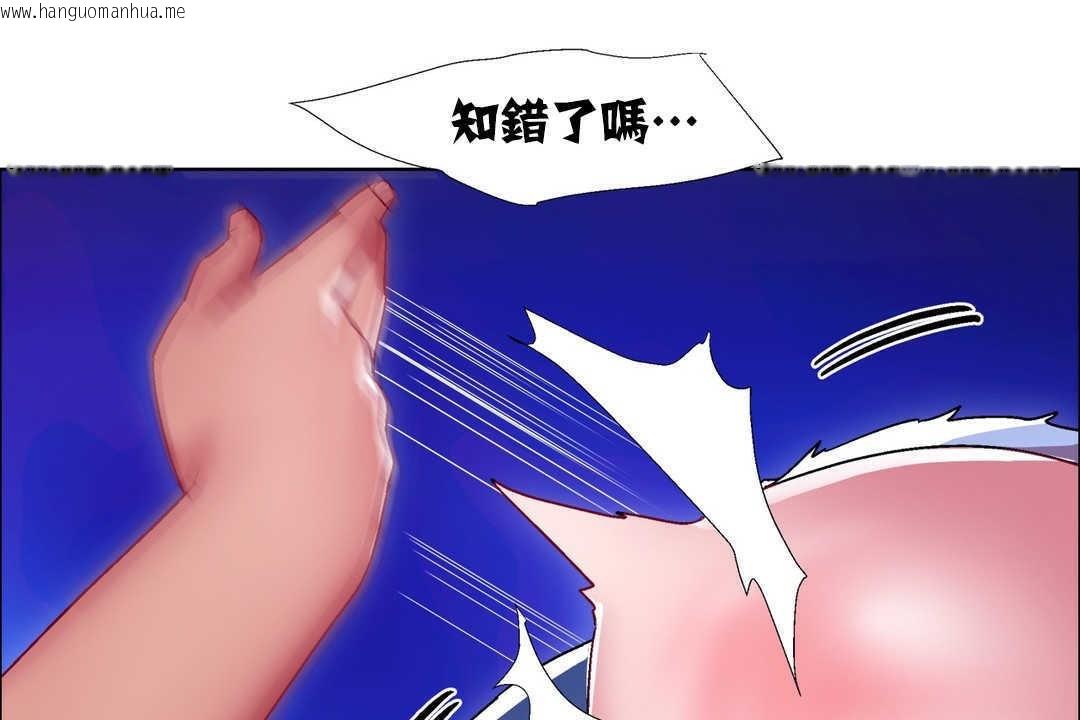 韩国漫画出租女孩/租赁女孩/Rental-Girls/超级女孩/独家放映/长途车韩漫_出租女孩/租赁女孩/Rental-Girls/超级女孩/独家放映/长途车-第18话在线免费阅读-韩国漫画-第101张图片