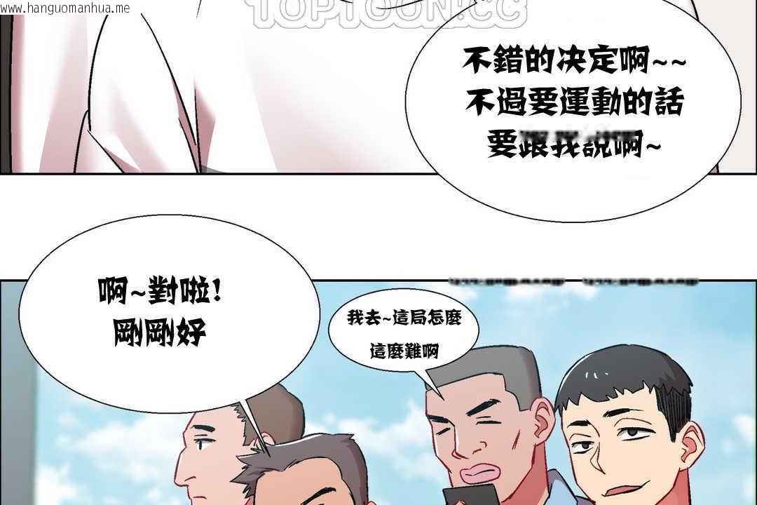 韩国漫画出租女孩/租赁女孩/Rental-Girls/超级女孩/独家放映/长途车韩漫_出租女孩/租赁女孩/Rental-Girls/超级女孩/独家放映/长途车-第14话在线免费阅读-韩国漫画-第148张图片