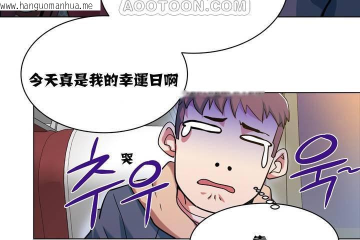 韩国漫画出租女孩/租赁女孩/Rental-Girls/超级女孩/独家放映/长途车韩漫_出租女孩/租赁女孩/Rental-Girls/超级女孩/独家放映/长途车-第1话在线免费阅读-韩国漫画-第94张图片