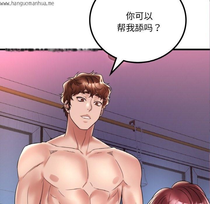 韩国漫画想要拥有她/渴望占有她韩漫_想要拥有她/渴望占有她-第31话在线免费阅读-韩国漫画-第6张图片