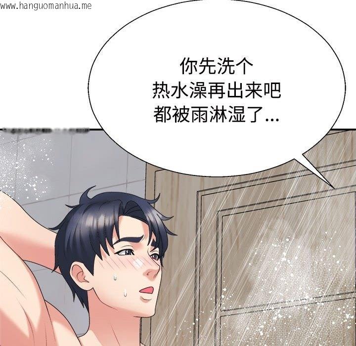 韩国漫画不同寻常的爱韩漫_不同寻常的爱-第16话在线免费阅读-韩国漫画-第85张图片