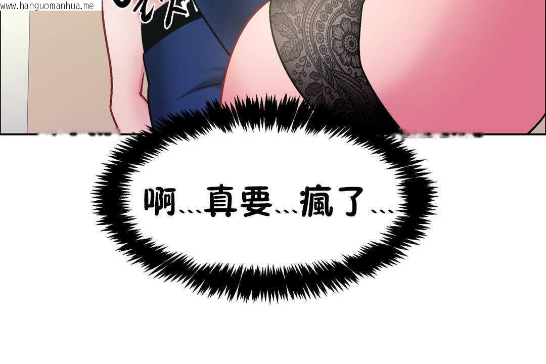 韩国漫画出租女孩/租赁女孩/Rental-Girls/超级女孩/独家放映/长途车韩漫_出租女孩/租赁女孩/Rental-Girls/超级女孩/独家放映/长途车-第31话在线免费阅读-韩国漫画-第138张图片