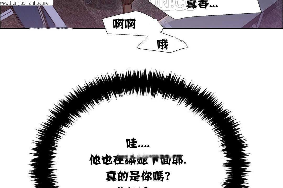 韩国漫画出租女孩/租赁女孩/Rental-Girls/超级女孩/独家放映/长途车韩漫_出租女孩/租赁女孩/Rental-Girls/超级女孩/独家放映/长途车-第11话在线免费阅读-韩国漫画-第22张图片