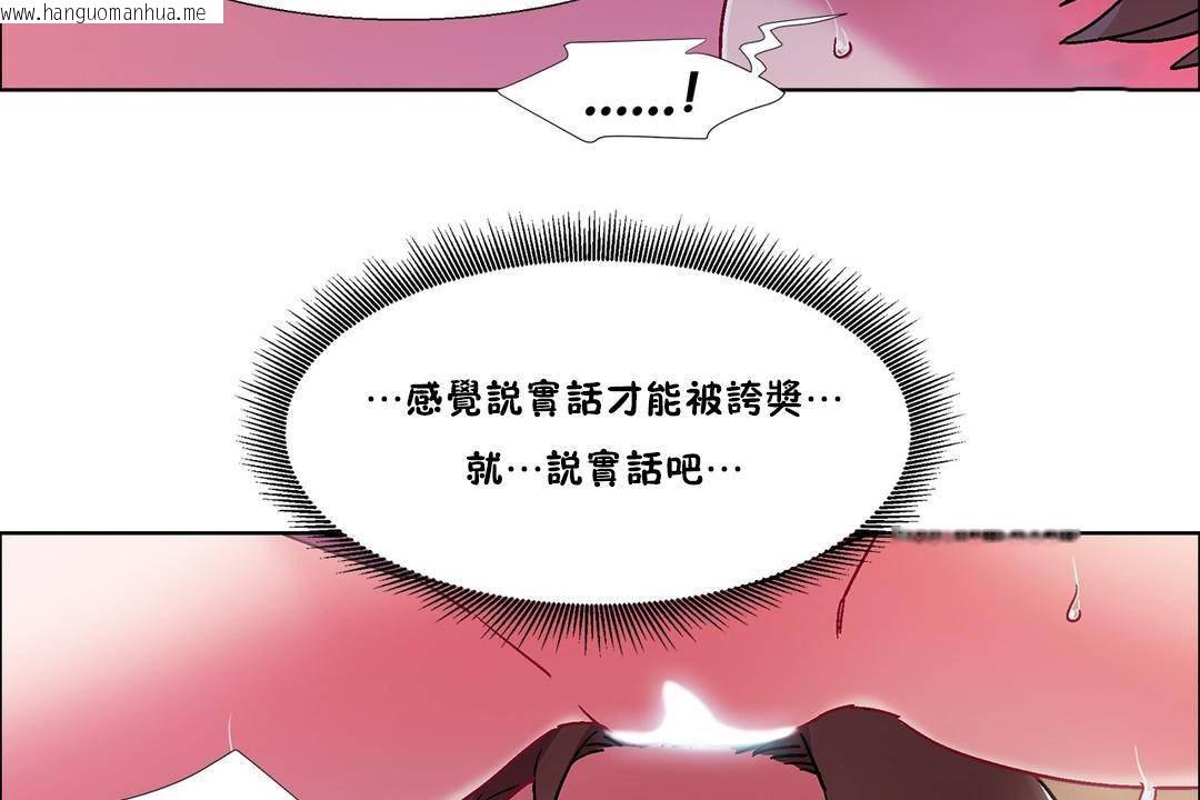 韩国漫画出租女孩/租赁女孩/Rental-Girls/超级女孩/独家放映/长途车韩漫_出租女孩/租赁女孩/Rental-Girls/超级女孩/独家放映/长途车-第58话在线免费阅读-韩国漫画-第77张图片