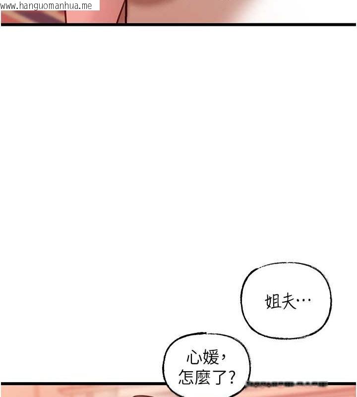 韩国漫画岳母为何那样韩漫_岳母为何那样-第20话-跨越禁忌的线在线免费阅读-韩国漫画-第12张图片