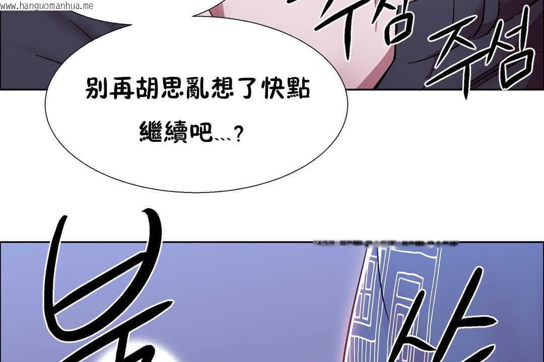 韩国漫画出租女孩/租赁女孩/Rental-Girls/超级女孩/独家放映/长途车韩漫_出租女孩/租赁女孩/Rental-Girls/超级女孩/独家放映/长途车-第23话在线免费阅读-韩国漫画-第80张图片