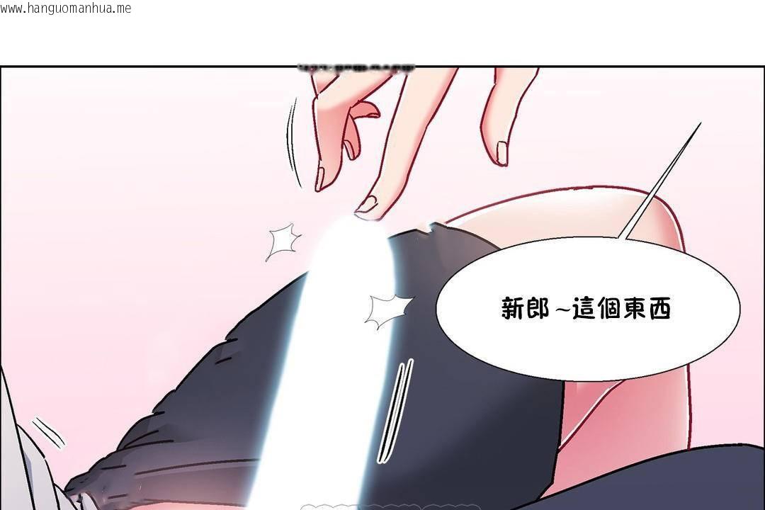 韩国漫画出租女孩/租赁女孩/Rental-Girls/超级女孩/独家放映/长途车韩漫_出租女孩/租赁女孩/Rental-Girls/超级女孩/独家放映/长途车-第56话在线免费阅读-韩国漫画-第105张图片