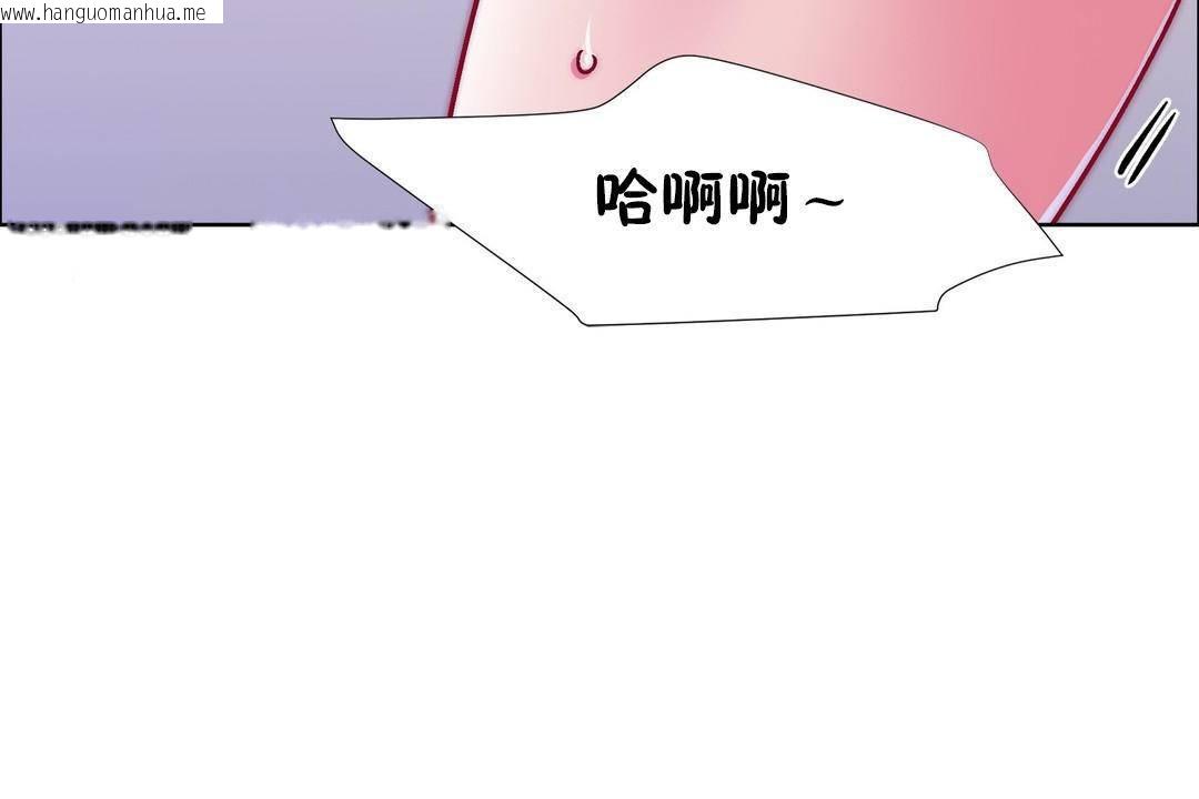 韩国漫画出租女孩/租赁女孩/Rental-Girls/超级女孩/独家放映/长途车韩漫_出租女孩/租赁女孩/Rental-Girls/超级女孩/独家放映/长途车-第58话在线免费阅读-韩国漫画-第144张图片