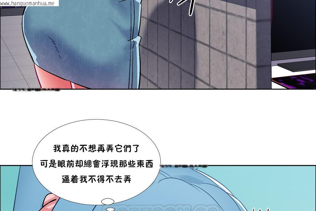 韩国漫画出租女孩/租赁女孩/Rental-Girls/超级女孩/独家放映/长途车韩漫_出租女孩/租赁女孩/Rental-Girls/超级女孩/独家放映/长途车-第37话在线免费阅读-韩国漫画-第129张图片