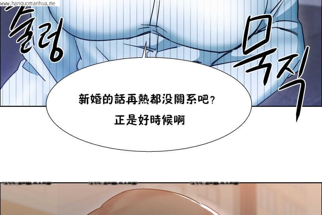 韩国漫画出租女孩/租赁女孩/Rental-Girls/超级女孩/独家放映/长途车韩漫_出租女孩/租赁女孩/Rental-Girls/超级女孩/独家放映/长途车-第25话在线免费阅读-韩国漫画-第173张图片