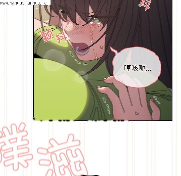 韩国漫画请把女儿交给我/老大!-请把女儿交给我!韩漫_请把女儿交给我/老大!-请把女儿交给我!-第42话在线免费阅读-韩国漫画-第38张图片