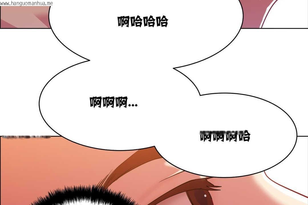 韩国漫画出租女孩/租赁女孩/Rental-Girls/超级女孩/独家放映/长途车韩漫_出租女孩/租赁女孩/Rental-Girls/超级女孩/独家放映/长途车-第2话在线免费阅读-韩国漫画-第41张图片