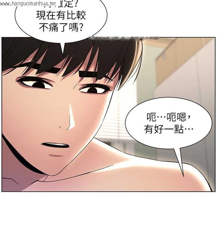 韩国漫画兄妹的秘密授课韩漫_兄妹的秘密授课-第25话-哥哥大战处女膜!!在线免费阅读-韩国漫画-第104张图片