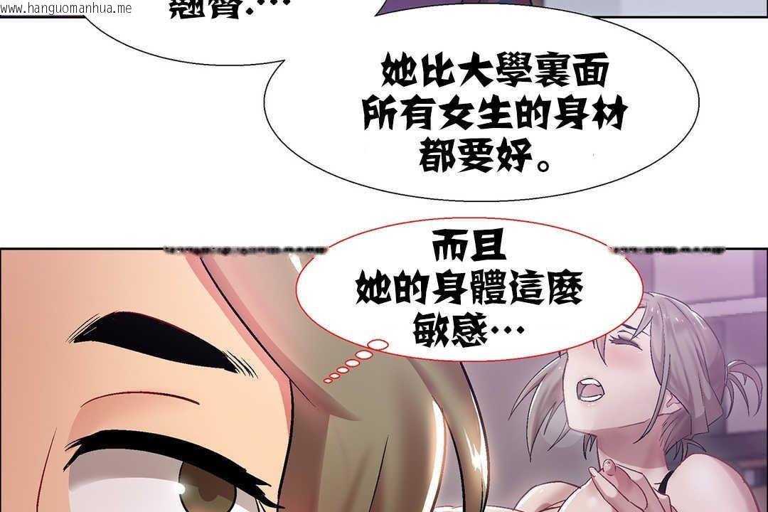 韩国漫画出租女孩/租赁女孩/Rental-Girls/超级女孩/独家放映/长途车韩漫_出租女孩/租赁女孩/Rental-Girls/超级女孩/独家放映/长途车-第9话在线免费阅读-韩国漫画-第32张图片