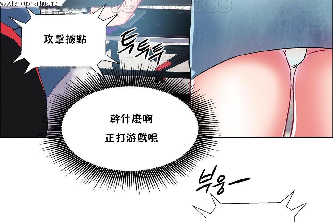 韩国漫画出租女孩/租赁女孩/Rental-Girls/超级女孩/独家放映/长途车韩漫_出租女孩/租赁女孩/Rental-Girls/超级女孩/独家放映/长途车-第35话在线免费阅读-韩国漫画-第118张图片