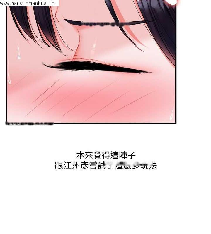 韩国漫画玩转学姐韩漫_玩转学姐-第33话-开苞校园清纯女神在线免费阅读-韩国漫画-第140张图片